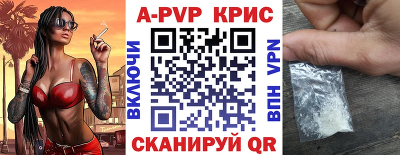 A-PVP СК  Нариманов 