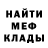 Бошки Шишки Amnesia Mary Pentecost