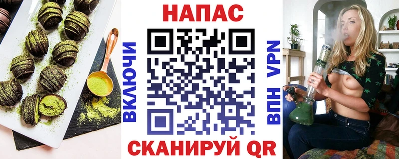 Печенье с ТГК конопля  дарнет шоп  darknet клад  Нариманов 