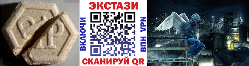 Экстази диски  Нариманов 