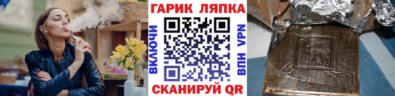 ГАШИШ индика сатива  как найти   Нариманов 