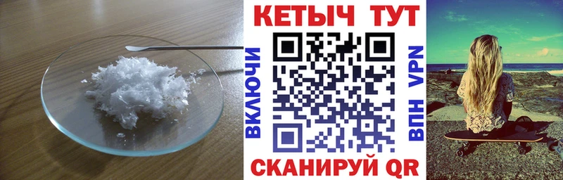 Кетамин ketamine  купить наркоту  Нариманов 
