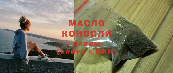 гашиш Белокуриха