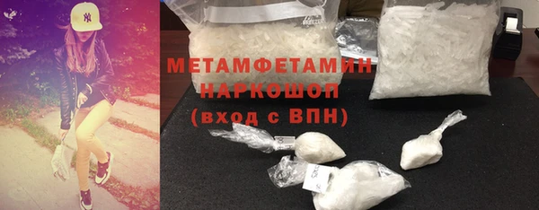 гашиш Белокуриха
