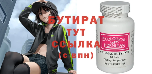 apvp Белоозёрский