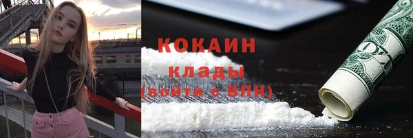 гашиш Белокуриха
