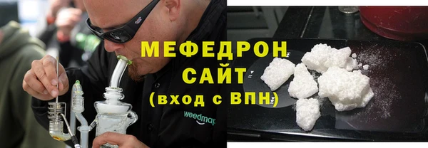 гашиш Белокуриха