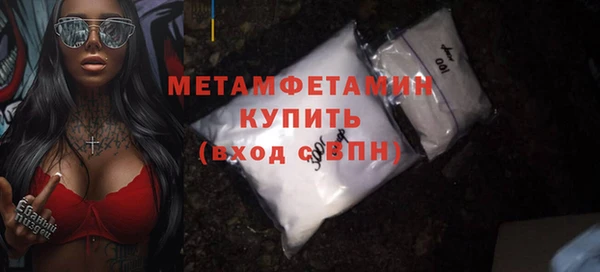 гашиш Белокуриха