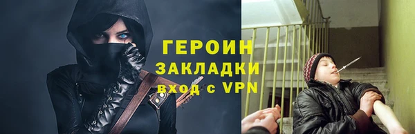 гашиш Белокуриха