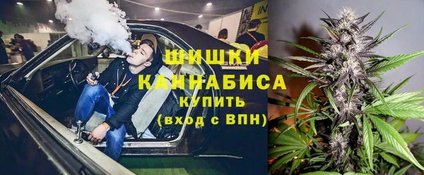 гашиш Белокуриха