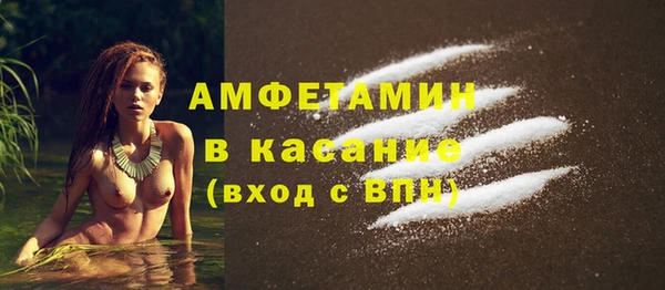 мескалин Сосновый Бор