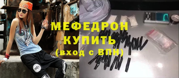 mdpv Беломорск