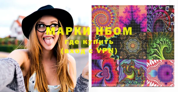 гашишное масло Сосновка