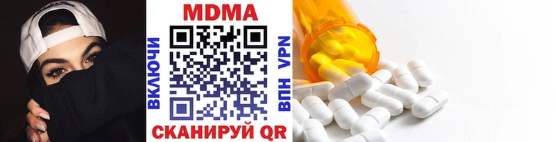 МДМА кристаллы  Нариманов 