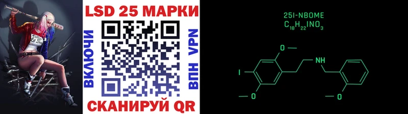Марки N-bome 1,5мг  blacksprut ССЫЛКА  Нариманов 