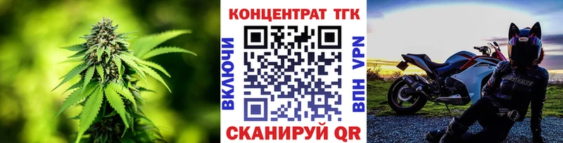 купить наркоту  Нариманов  площадка наркотические препараты  Дистиллят ТГК жижа  hydra ТОР 