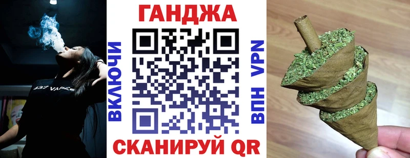 Конопля марихуана  Нариманов 